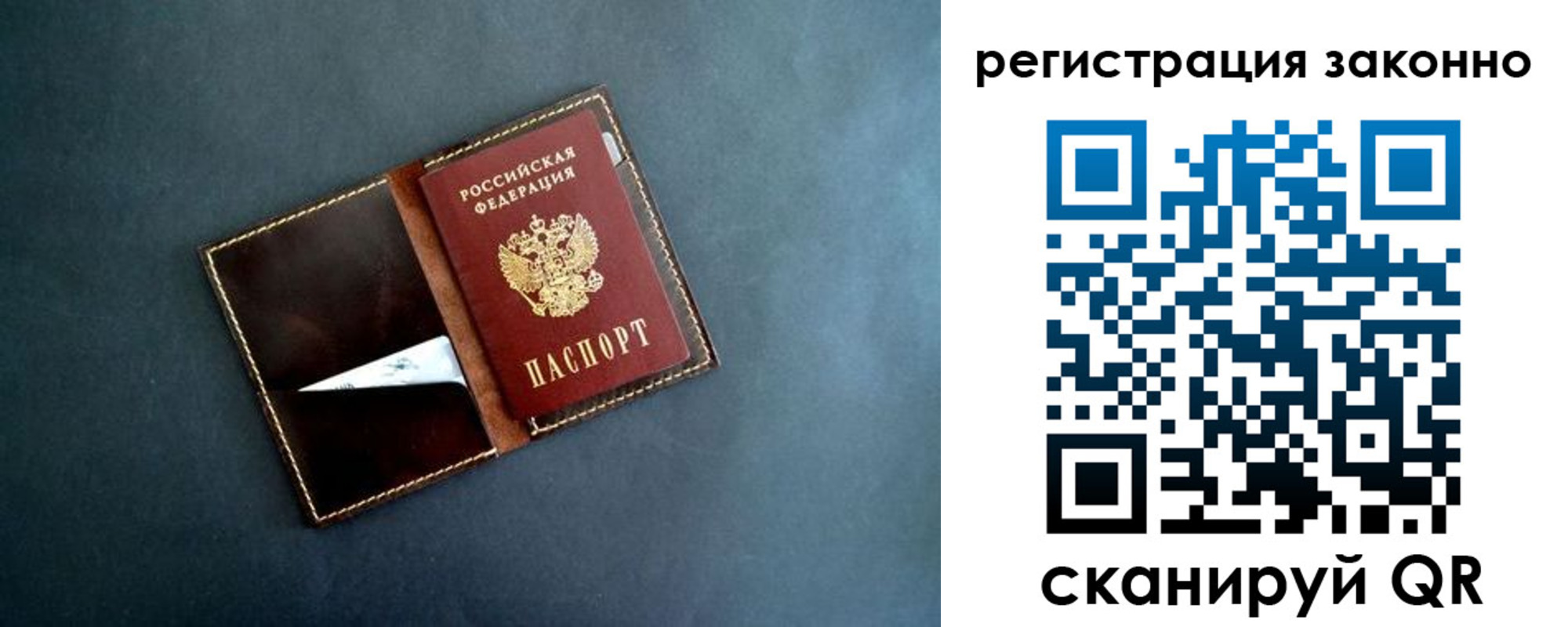 прописка поиск в Губахе