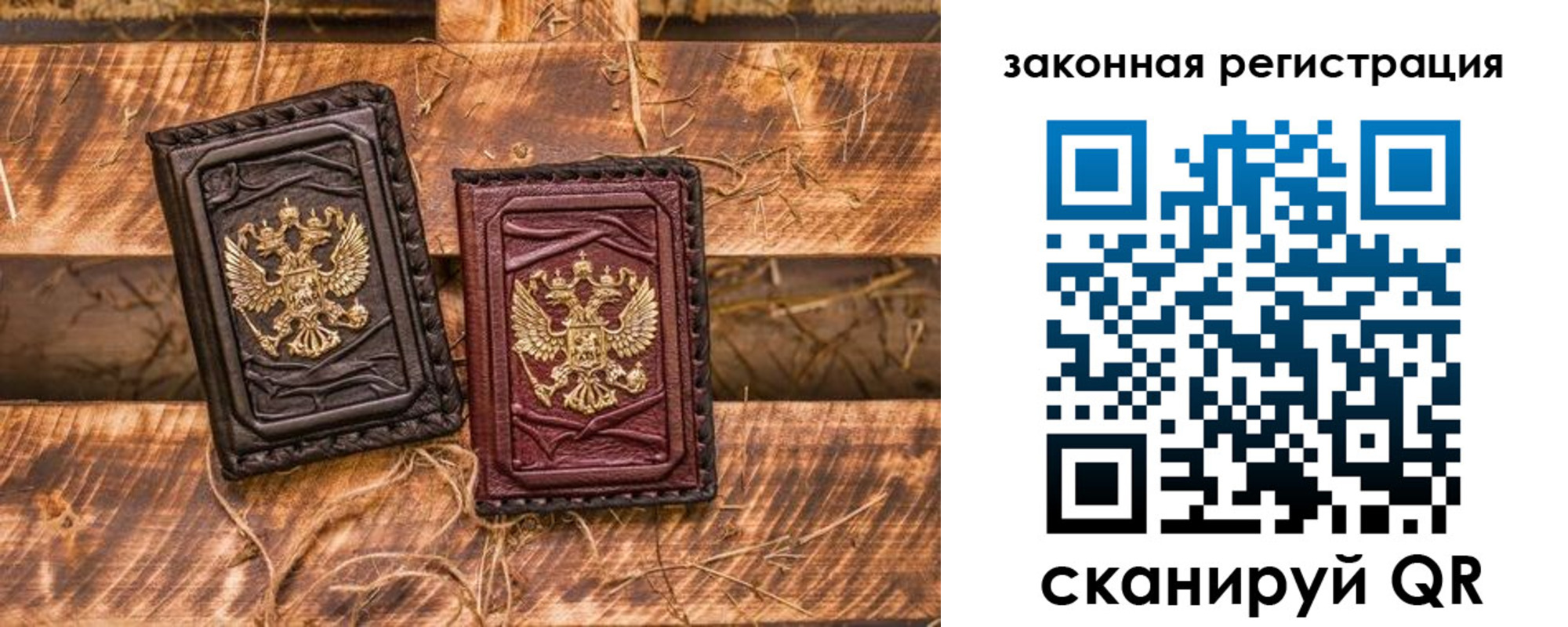 прописка поиск в Губахе