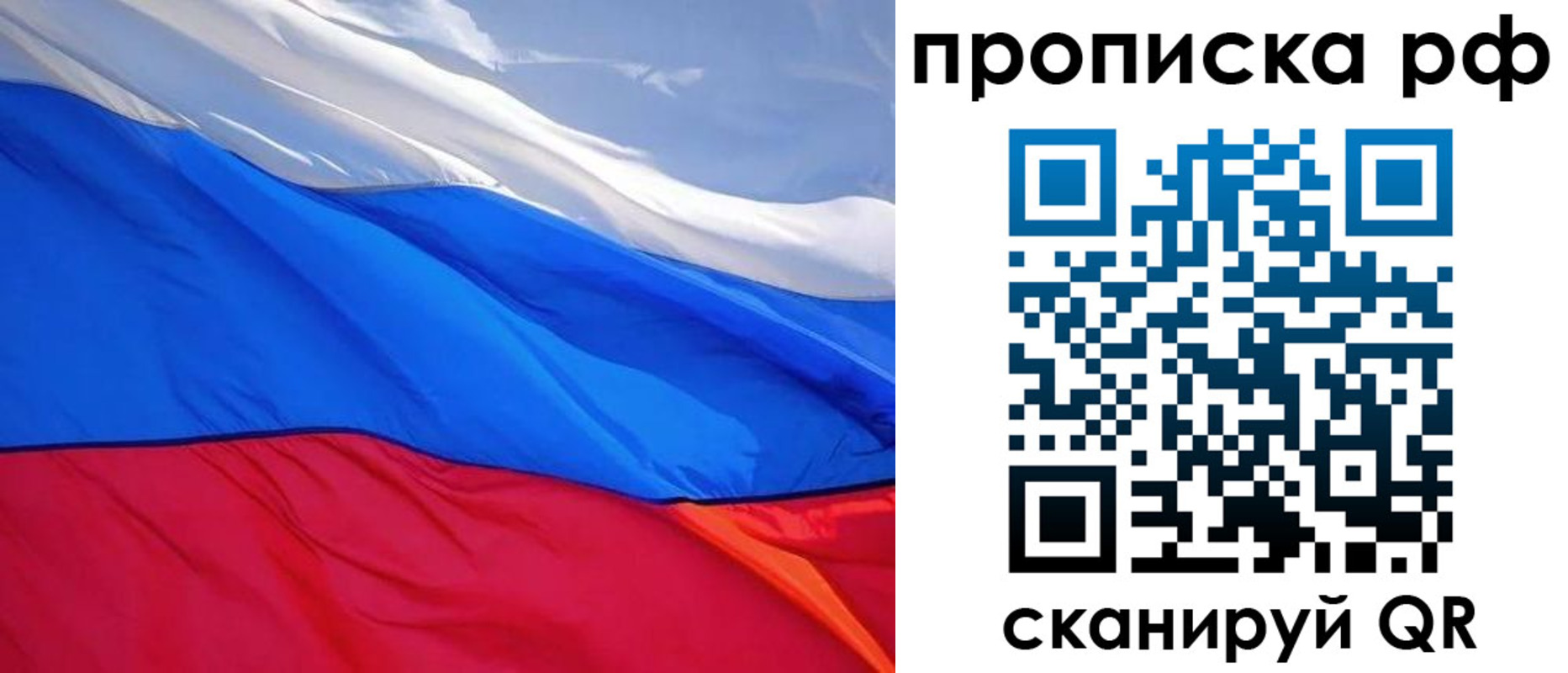 прописка для военкомата в Губахе