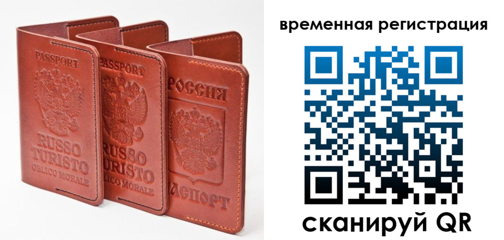 прописка 2025 в Губахе