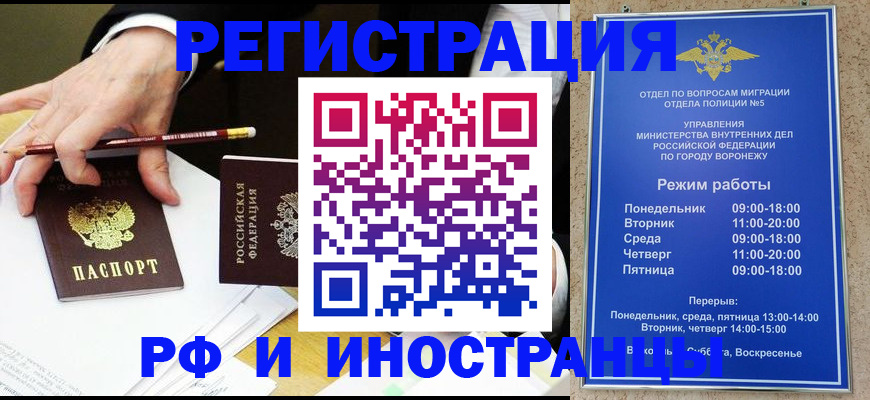 пропишу в квартире в Губахе