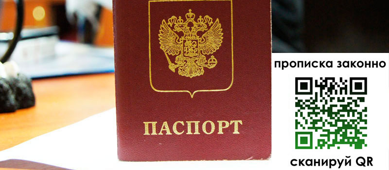 регистрация в Губахе
